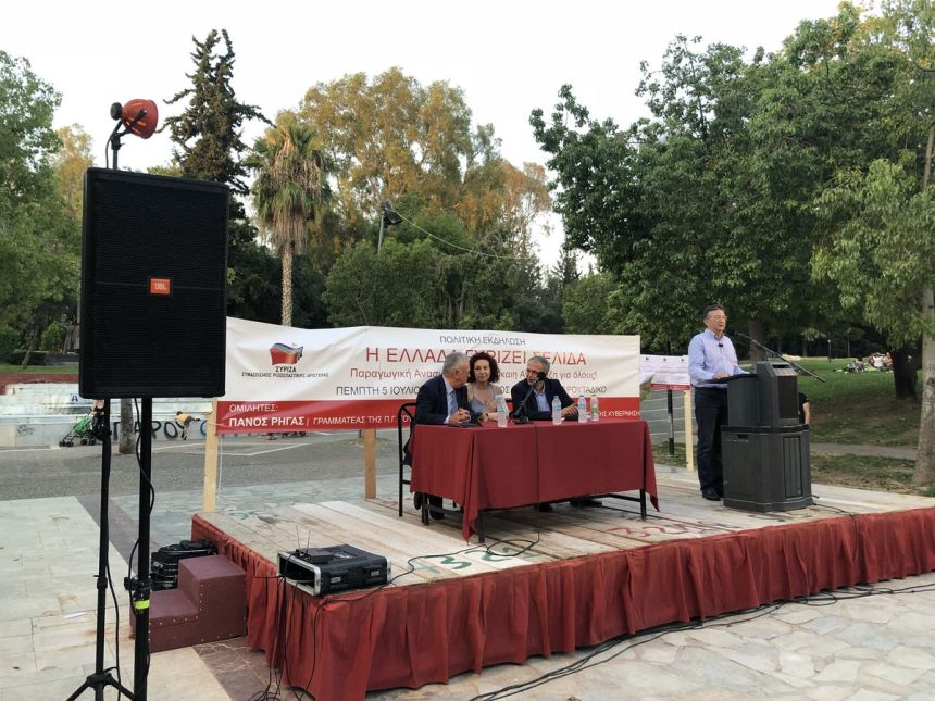 Από την εκδήλωση της Ο.Μ. ΣΥΡΙΖΑ Αιγάλεω με ομιλητές τον Πάνο Ρήγα και το Γιάννη Δραγάσακη - βίντεο