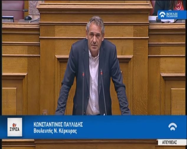 Κ. Παυλίδης: Απολογηθείτε για όλα αυτά που προκαλέσατε στη χώρα - βίντεο