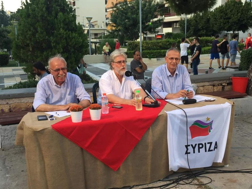 Από την εκδήλωση του ΣΥΡΙΖΑ Νέας Σμύρνης με ομιλητές τον Πάνο Ρήγα και το Δημήτρη Βίτσα