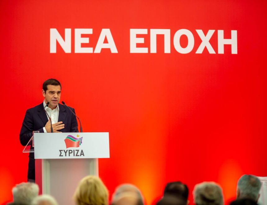 Αλ. Τσίπρας: Ο ΣΥΡΙΖΑ μπορεί και πρέπει να γίνει η κινητήριος δύναμη προοδευτικών συγκλίσεων