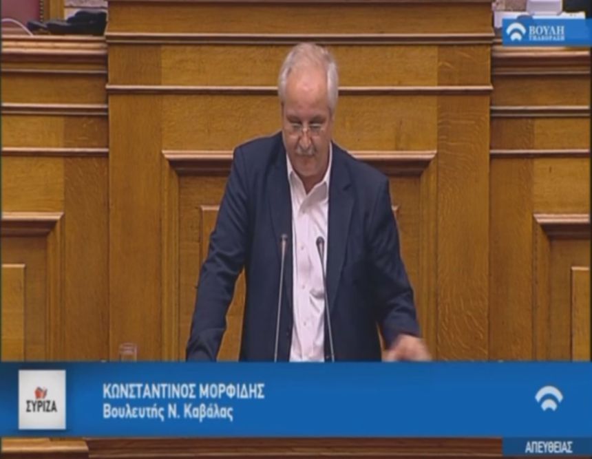 Κ. Μορφίδης: Το σημαντικό αυτού του προϋπολογισμού είναι ο τρόπος που προετοιμάζει το μέλλον όλων μας και κυρίως το μέλλον της νέας γενιάς - βίντεο