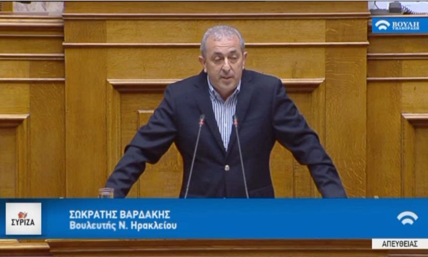 Σωκρ. Βαρδάκης: Τα ακίνητα του ΥΠΠΟ, η πολιτιστική κληρονομιά των Ελλήνων όπως είχαμε τονίσει από την πρώτη στιγμή ούτε εκχωρούνται ούτε παραχωρούνται