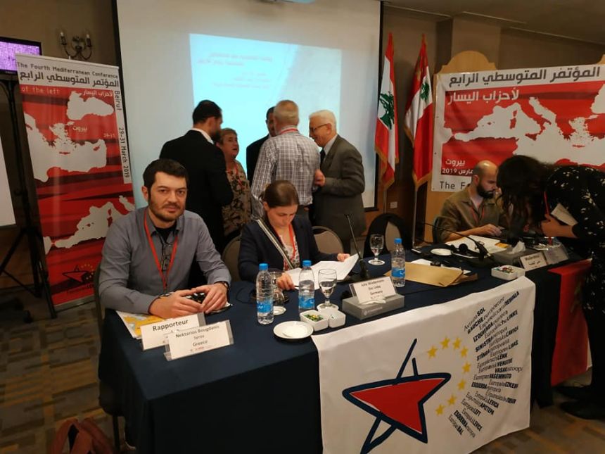 Ο ΣΥΡΙΖΑ στο 4ο Μεσογειακό Συνέδριο της Αριστεράς