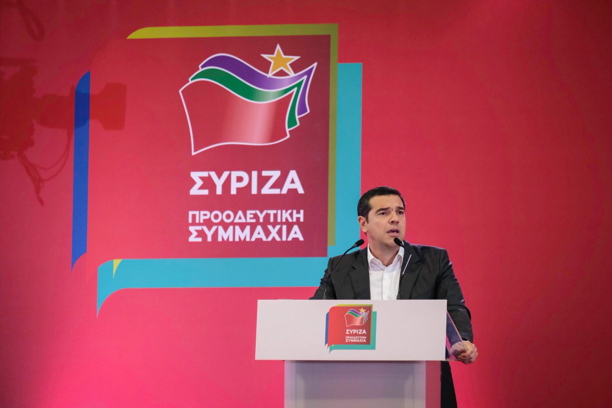Αλ. Τσίπρας: Έχουμε τη δύναμη να κερδίσουμε το μέλλον και να χτίσουμε την Ελλάδα της νέας εποχής