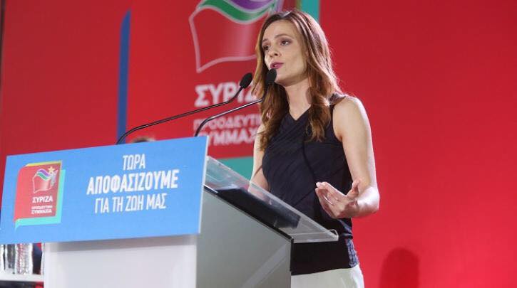 Σημεία τοποθέτησης της εκπροσώπου τύπου του ΣΥΡΙΖΑ – Προοδευτική Συμμαχία, Έφης Αχτσιόγλου στoν ρ/σ «News 24/7»