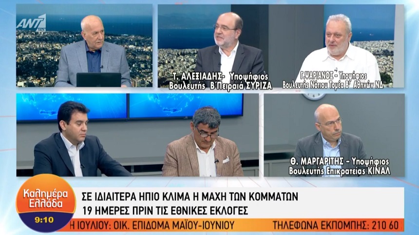 Τρ. Αλεξιάδης: Ο πολίτης να συγκρίνει και να ψηφίσει με μνήμη - βίντεο