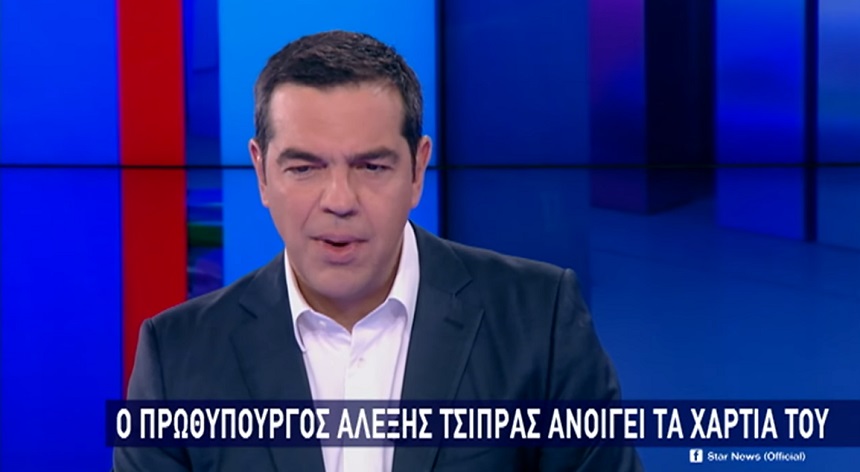 Συνέντευξη του Αλέξη Τσίπρα στο κεντρικό δελτίο ειδήσεων του Star και στη δημοσιογράφο Μάρα Ζαχαρέα