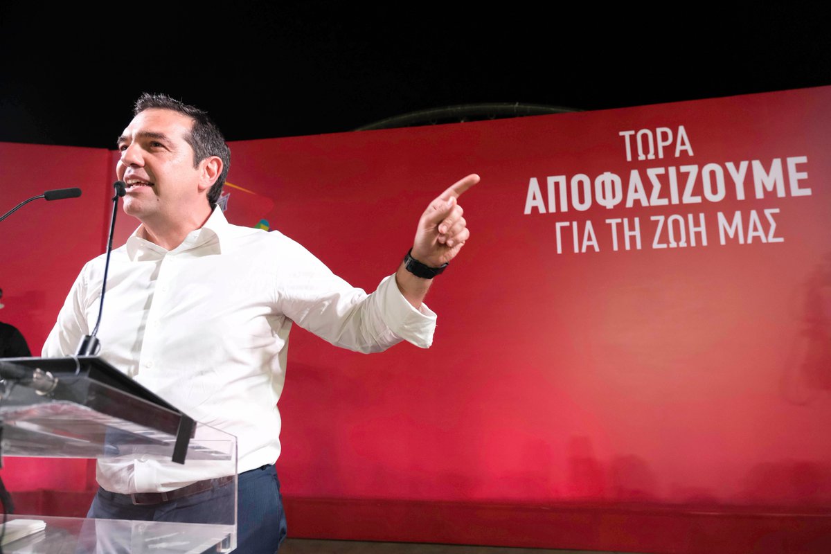 Αλ. Τσίπρας: Η Ελλάδα έχει την ιστορική ευκαιρία για μια 10ετία ανάπτυξης, δικαιοσύνης και προοπτικής