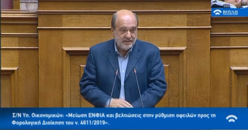 Τρ. Αλεξιάδης: Η ΝΔ επιλέγει να έχουν έκπτωση στον ΕΝΦΙΑ οι πλούσιοι και όχι τα ΑΜΕΑ, τα Ορφανοτροφεία και τα Ιδρύματα - βίντεο