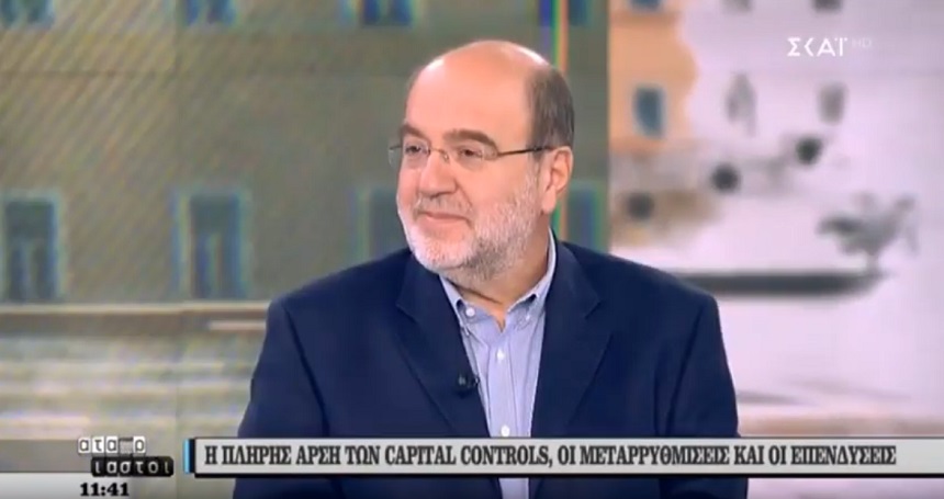 Τρ. Αλεξιάδης: Η άρση των capital controls είναι απόδειξη της καλής κατάστασης της οικονομίας που παραδώσαμε - βίντεο