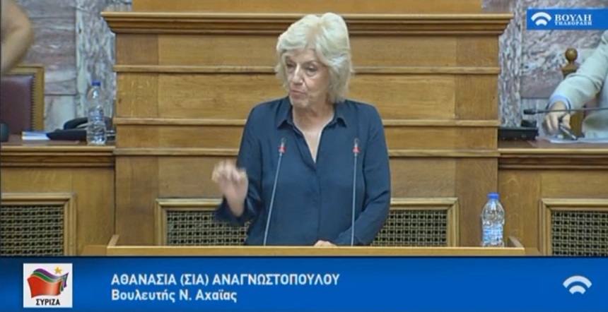 Σ. Αναγνωστοπούλου: Υπάρχει τίποτα καλύτερο για ένα κράτος από το να μην θρησκεύει στον δημόσιο χώρο για όλους τους πολίτες του; - βίντεο