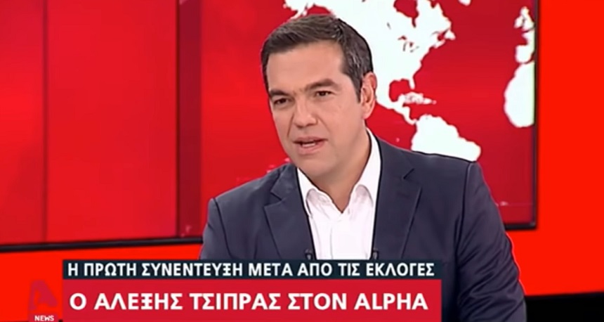Αλ. Τσίπρας: Ο κ. Μητσοτάκης διστάζει να διεκδικήσει μέσα από διπλωματικές οδούς κυρώσεις εις βάρος της Τουρκίας