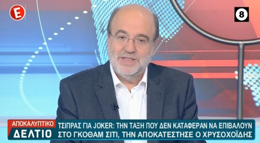 Τρ. Αλεξιάδης: Ο ΣΥΡΙΖΑ πίσω από το FBI, πίσω από το ντοκιμαντέρ της Ελβετικής τηλεόρασης και τώρα πίσω από το Υπουργείο Πολιτισμού - βίντεο