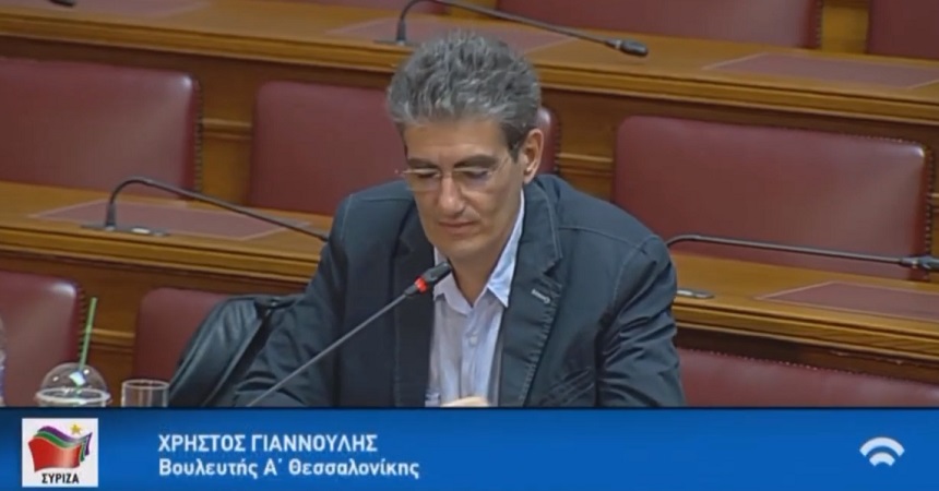 Χρ. Γιαννούλης στη Βουλή: Να καταδικάσουμε όσους επιχειρούν να δηλητηριάσουν τα παιδιά με ακραίες αντιλήψεις - βίντεο