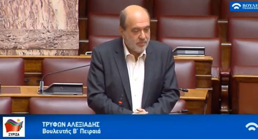 Τρ. Αλεξιάδης: Να ενισχύσουμε τη διαφάνεια των Οικονομικών της Βουλής - βίντεο