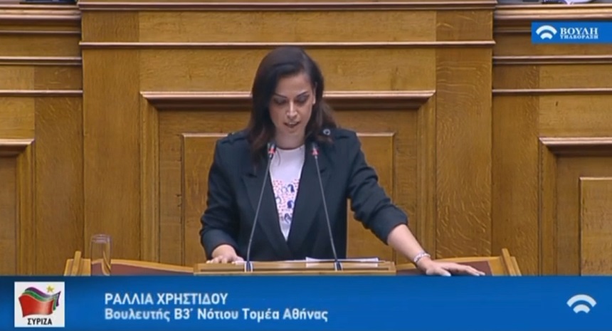 Ρ. Χρηστίδου: Η πρόταση του ΣΥΡΙΖΑ σύμφωνη με το πνεύμα των αποφάσεων του Συμβουλίου Απόδημου Ελληνισμού - βίντεο