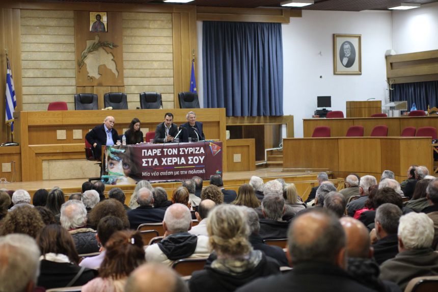 «Θετική ανταπόκριση του κόσμου στο προσκλητήριο του ΣΥΡΙΖΑ»: Από την εκδήλωση του ΣΥΡΙΖΑ - Προοδευτική Συμμαχία στην Καλαμάτα