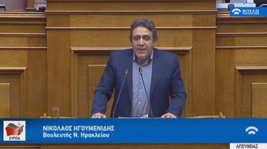 Ν. Ηγουμενίδης: Η κυβέρνηση είναι ταυτισμένη με το νεοσυντηρητικό και νεοφιλελεύθερο βηματισμό των δανειστών - βίντεο