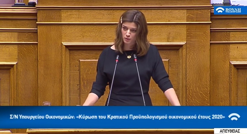 Κ. Νοτοπούλου: Δεν έχετε πρόταση, δεν έχετε σχέδιο, δεν έχετε πολιτική για τον τουρισμό - βίντεο