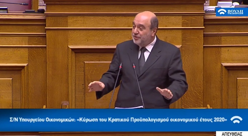 Τρ. Αλεξιάδης: Η κατάρρευση των αφηγημάτων της ΝΔ με τον προϋπολογισμό του 2020 - βίντεο