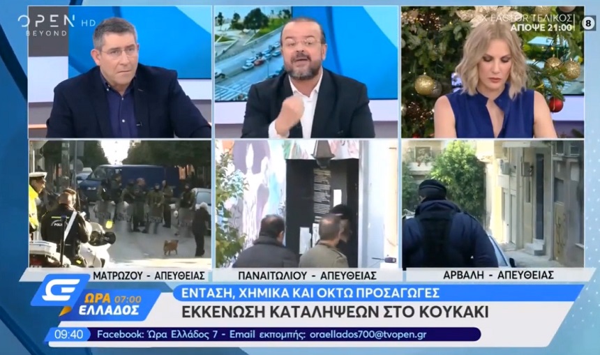 Α. Τριανταφυλλίδης κατά ΝΔ: Καταργούν τη 13η σύνταξη που ψήφισαν και δεν επαναφέρουν το ΕΚΑΣ που υποσχέθηκαν - βίντεο