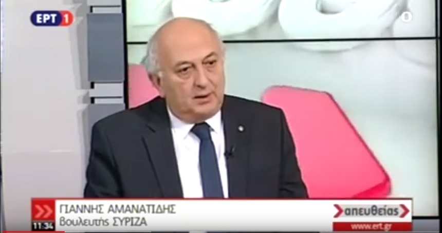 Γ. Αμανατίδης: Επιζήμια για τα εθνικά θέματα η ...προβλεψιμότητα της ΝΔ