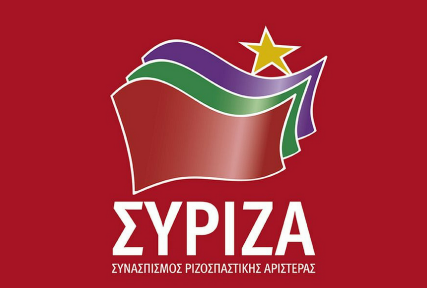 SYRIZA statement on Turkey΄ s invasion in Syria