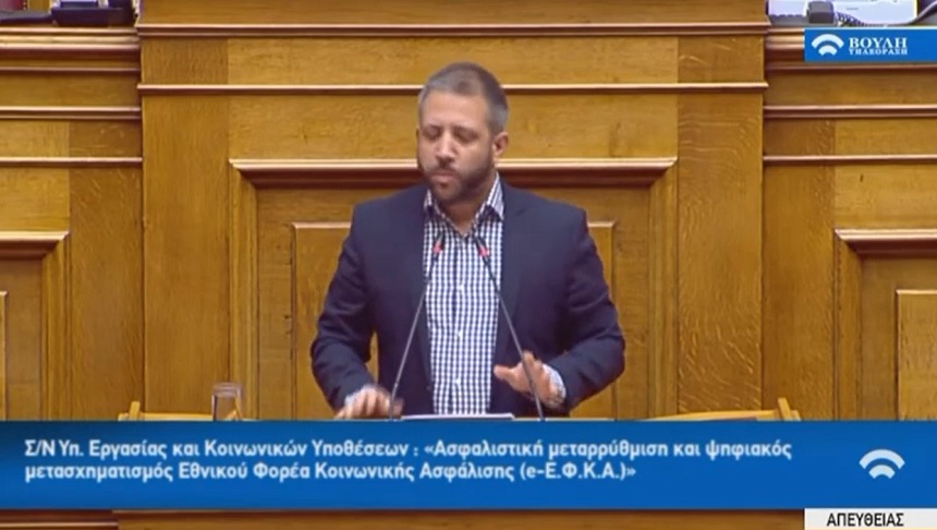 Αλ. Μεϊκόπουλος: Μύθοι, εμπαιγμός και κρυφή ατζέντα ιδιωτικοποίησης της κοινωνικής ασφάλισης συνθέτουν το νέο ασφαλιστικό - βίντεο