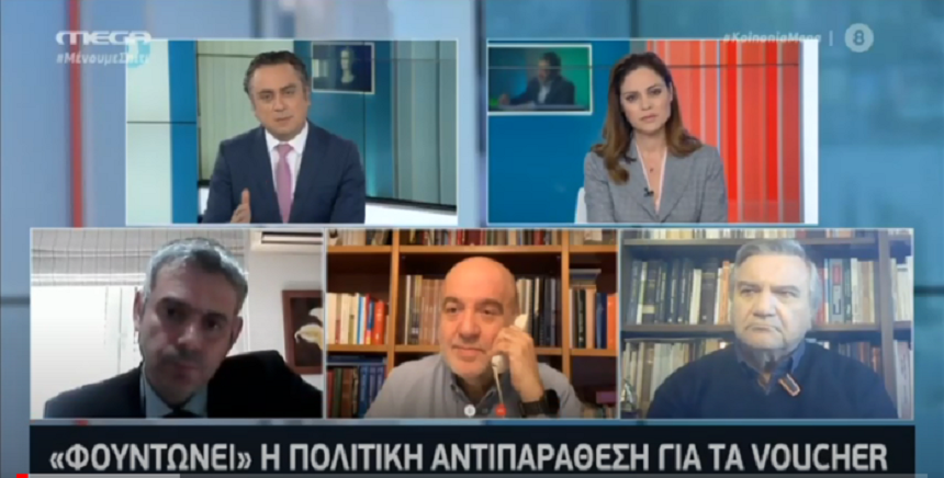Τρ. Αλεξιάδης : Σημαντική πολιτική ήττα της κυβέρνησης και σκάνδαλο τεραστίου μεγέθους που αγγίζει το πρωθυπουργικό περιβάλλον - βίντεο