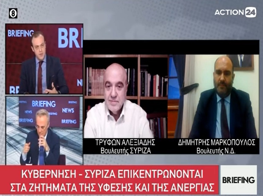 Τρ. Αλεξιάδης: Τα ΜΜΕ αποσιώπησαν ή παραποίησαν τις προτάσεις του ΣΥΡΙΖΑ, να γίνει διάλογος στη Βουλή - βίντεο