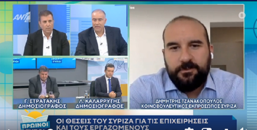Δ. Τζανακόπουλος: «Η στήριξη της εργασίας όρος για τον περιορισμό της ύφεσης» - βίντεο