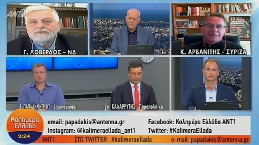 Κ. Αρβανίτης: Οι κόκκινες γραμμές της Ελλάδας ορίζονται στις διεθνείς συμβάσεις και όχι στα γράμματα του Κουμουτσάκου - βίντεο