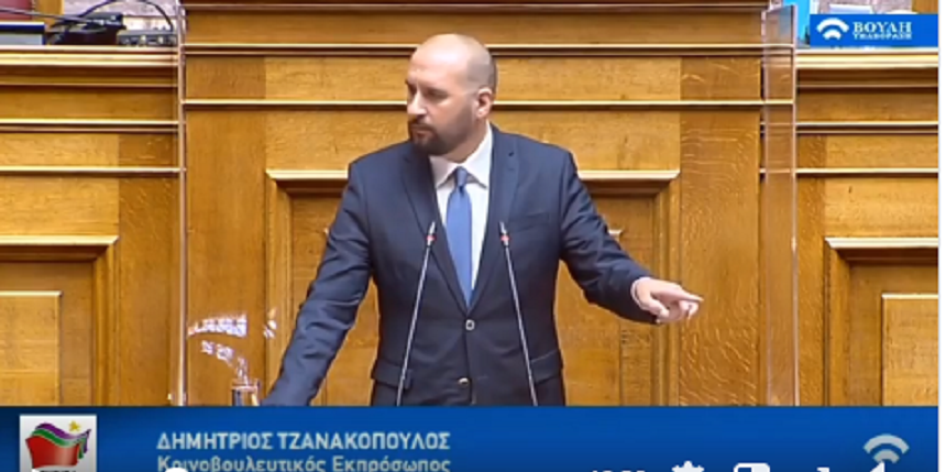 Δ. Τζανακόπουλος: «Η ΝΔ με τη βεβαρημένη ιστορία της να προσέχει όταν μιλάει για παρακράτος» - βίντεο