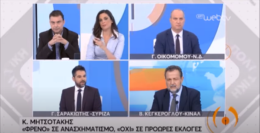 Γ. Σαρακιώτης: «Δεν τιμά την ιστορία της Ν.Δ. να φέρνει προς ψήφιση στην Ελληνική Βουλή χουντικό διάταγμα» - βίντεο