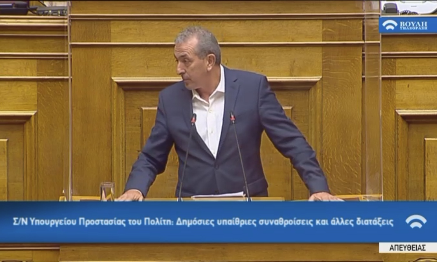 Σ. Βαρδάκης: Όσο και αν προσπαθείτε να φιμώσετε τον ελληνικό λαό, δεν πρόκειται να τα καταφέρετε - βίντεο