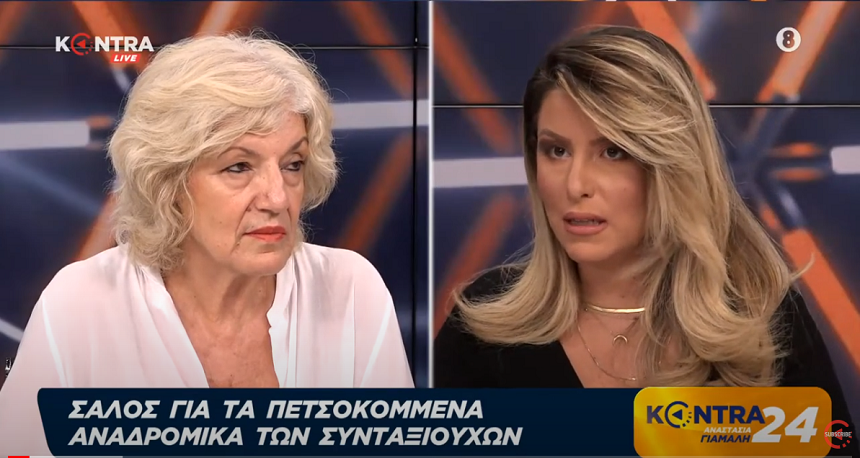 Σ. Αναγνωστοπούλου: Συνταγματική εκτροπή από τον πρωθυπουργό Κυριάκο Μητσοτάκη - βίντεο
