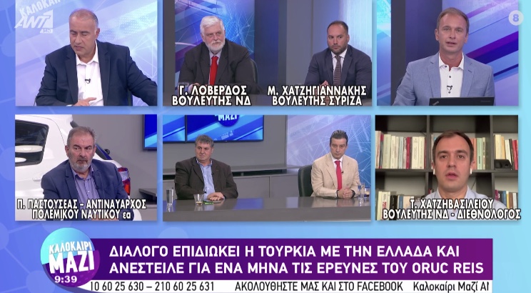 Μ. Χατζηγιαννάκης: “Οι λίγοι και εκλεκτοί να επωφελούνται” είναι το διαχρονικό σλόγκαν της ΝΔ - βίντεο