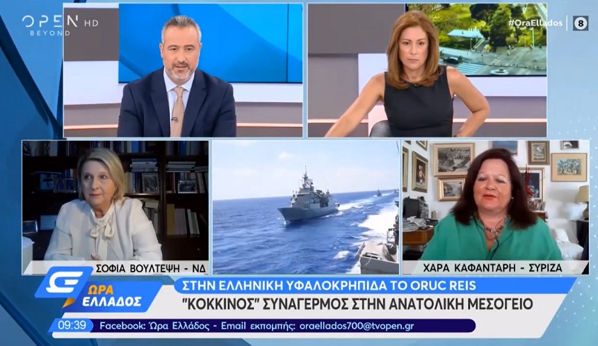 Χ. Καφαντάρη: Ο ΣΥΡΙΖΑ είναι υπεύθυνη πατριωτική δύναμη - βίντεο