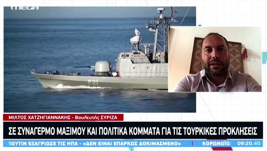 Μ. Χατζηγιαννάκης: Έχουμε απόλυτη εμπιστοσύνη στις ελληνικές Ένοπλες Δυνάμεις - βίντεο