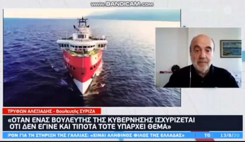   Τρ. Αλεξιάδης: Να μην κρύβεται ο Μητσοτάκης πίσω από τους υπουργούς του για τα θέματα της Δραπετσώνας - Βίντεο