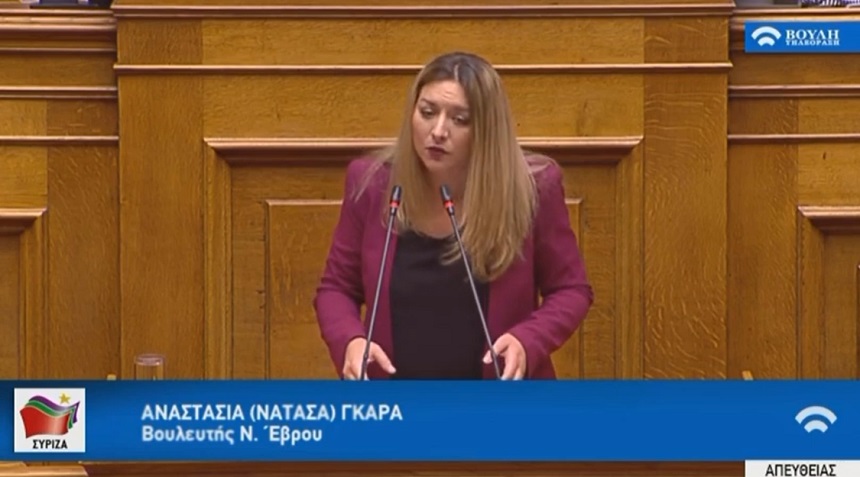 Ν. Γκαρά: Αναγκαία τα μέτρα στήριξης στον κλάδο της εστίασης στη Θράκη - Η Κυβέρνηση συνεχίζει να κωφεύει