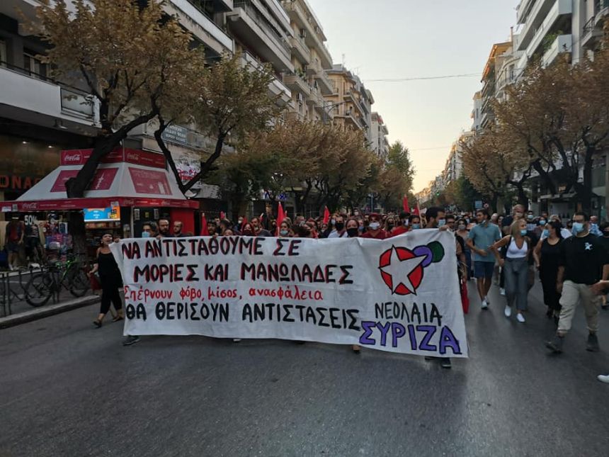 ΣΥΡΙΖΑ-Προοδευτική Συμμαχία Θεσσαλονίκης: Υποδοχή Μητσοτάκη με μαζικές-αγωνιστικές κινητοποιήσεις