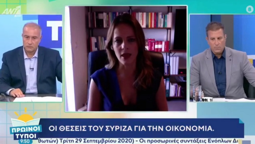 Έφη Αχτσιόγλου: Ο κ. Μητσοτάκης επιμένει σε μέτρα ύφεσης, λουκέτων και ανεργίας - βίντεο
