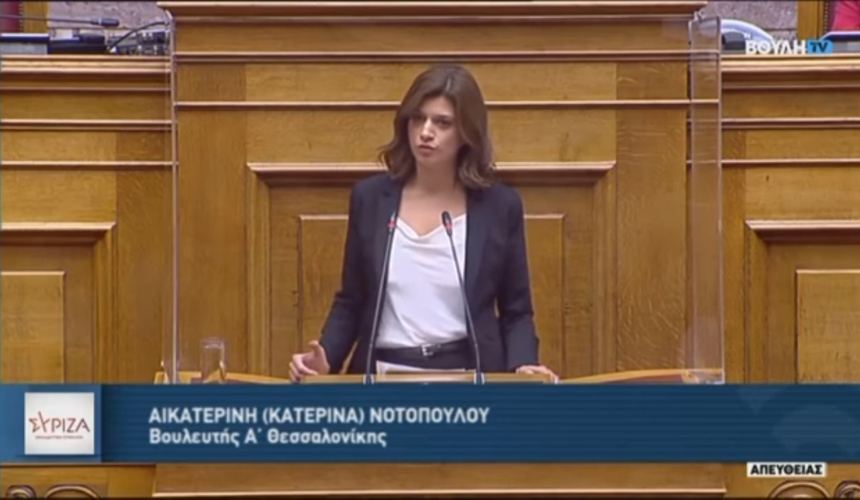 Κ. Νοτοπούλου: Δεν μπορείτε να κρύψετε τη δυσανεξία σας στην Αυτοδιοίκηση αλλά και την αξιοκρατία