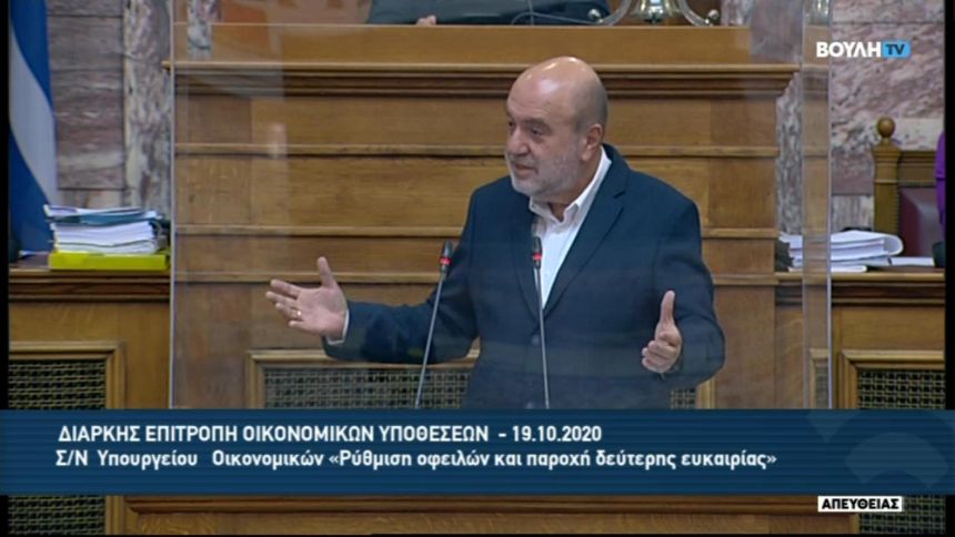 Τρ. Αλεξιάδης: Οι πολίτες να θυμηθούν πότε και πως δημιουργήθηκε το ιδιωτικό χρέος, τι έκανε ο ΣΥΡΙΖΑ και τι φέρνει τώρα η ΝΔ - βίντεο