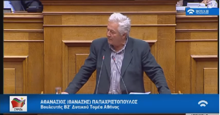 Θ. Παπαχριστόπουλος: “ ..ο καπιταλισμός, ο ακραίος νεοφιλελευθερισμός, δυστυχώς είναι μέσα στο dna της κυβέρνησης, συνεπής σε μια ιδεολογία που ασκείται υπέρ των λίγων και όχι υπέρ των πολλών.”