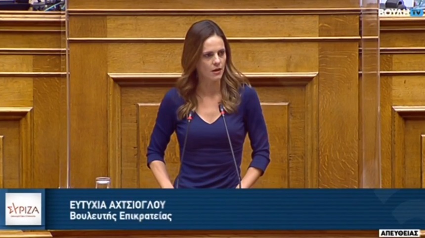 Έφη Αχτσιόγλου: Η κυβέρνηση πέταξε το γάντι στην κοινωνία, ο ΣΥΡΙΖΑ το σήκωσε - βίντεο