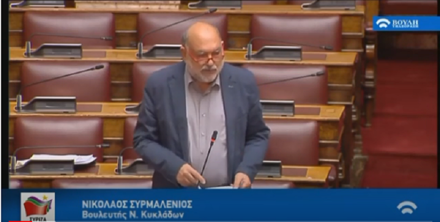 Νίκος Συρμαλένιος: «Ο ανομολόγητος στόχος της κυβέρνησης της Ν.Δ. είναι η αναδιάρθρωση της ελληνικής οικονομίας και της κοινωνίας με τον θάνατο του εμποράκου και την εξαφάνιση της μικρής, ευάλωτης ιδιοκτησίας» - βίντεο