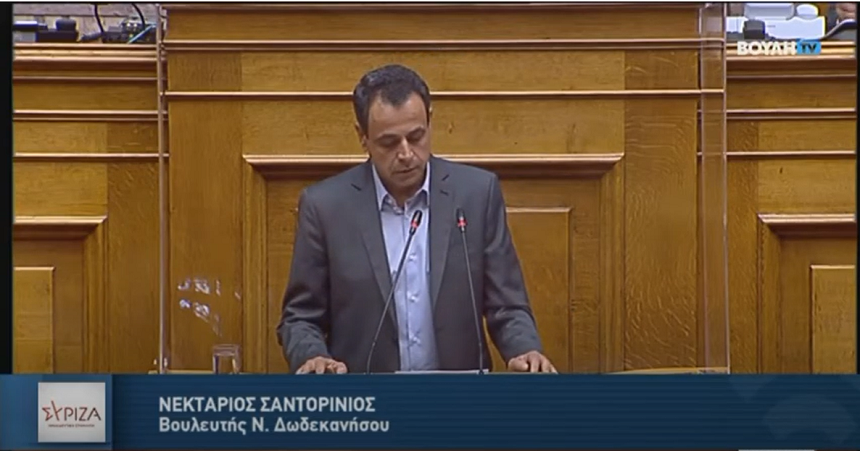 Ν. Σαντορινιός: Ο κ. Μηταράκης λέει ψέματα βάζοντας σε κίνδυνο τον μειωμένο συντελεστή ΦΠΑ στα 5 νησιά του Αιγαίου που φιλοξενούν πρόσφυγες