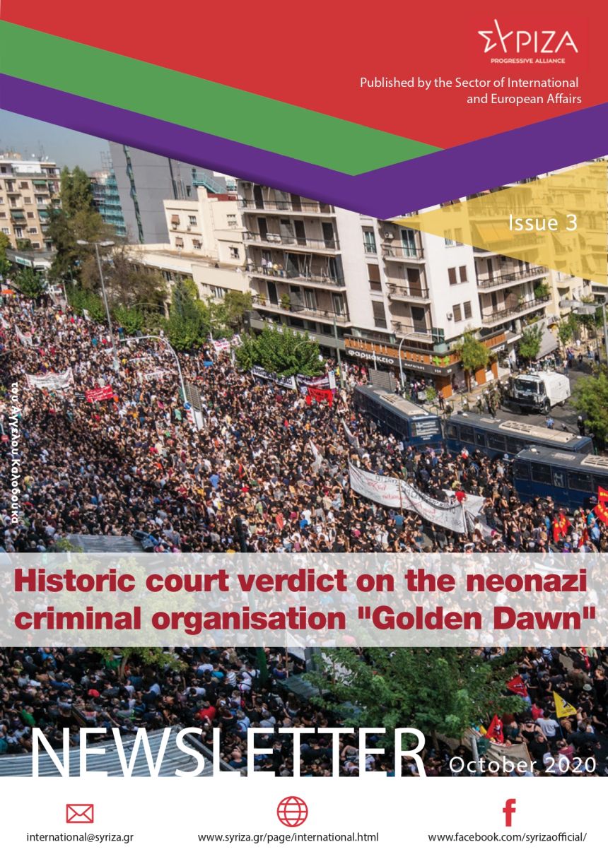 Newsletter #3 of Syriza International Department